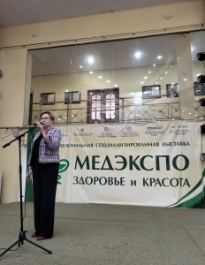 ЗОМЗ на выставке «МедЭкспо. Здоровье и красота» в. г. Якутск